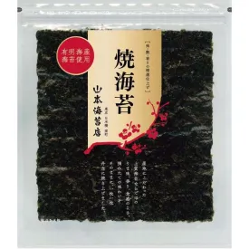 Yamamoto Japanese Premium Nori Seaweed Sheets 8 ct.